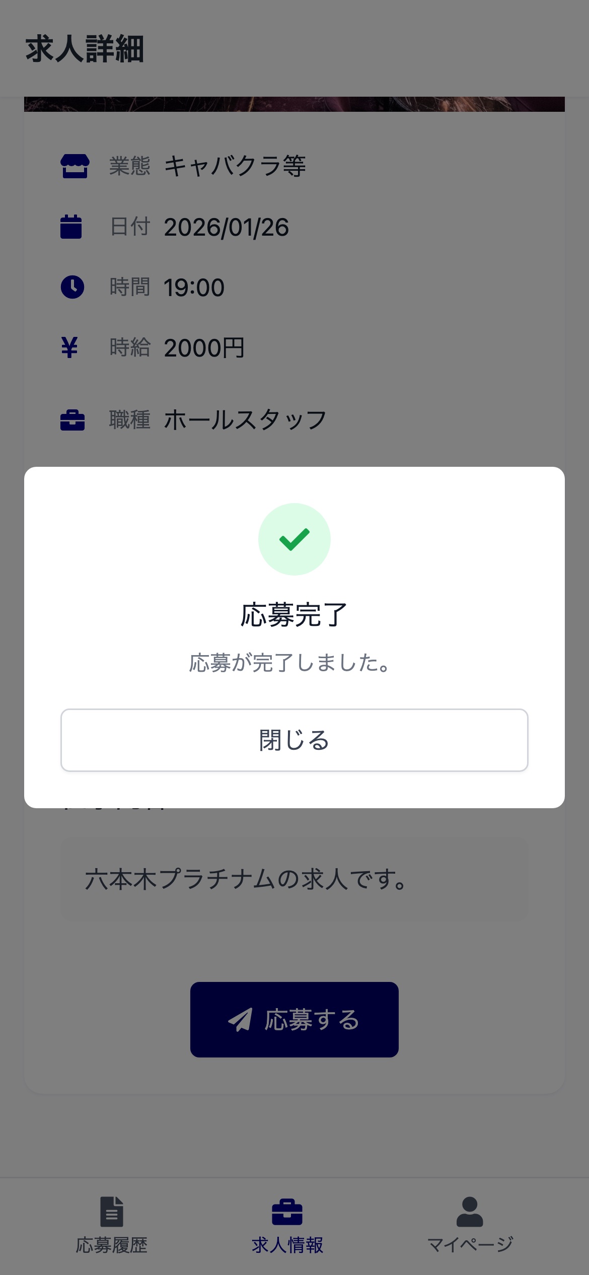 ワーカーステップ３