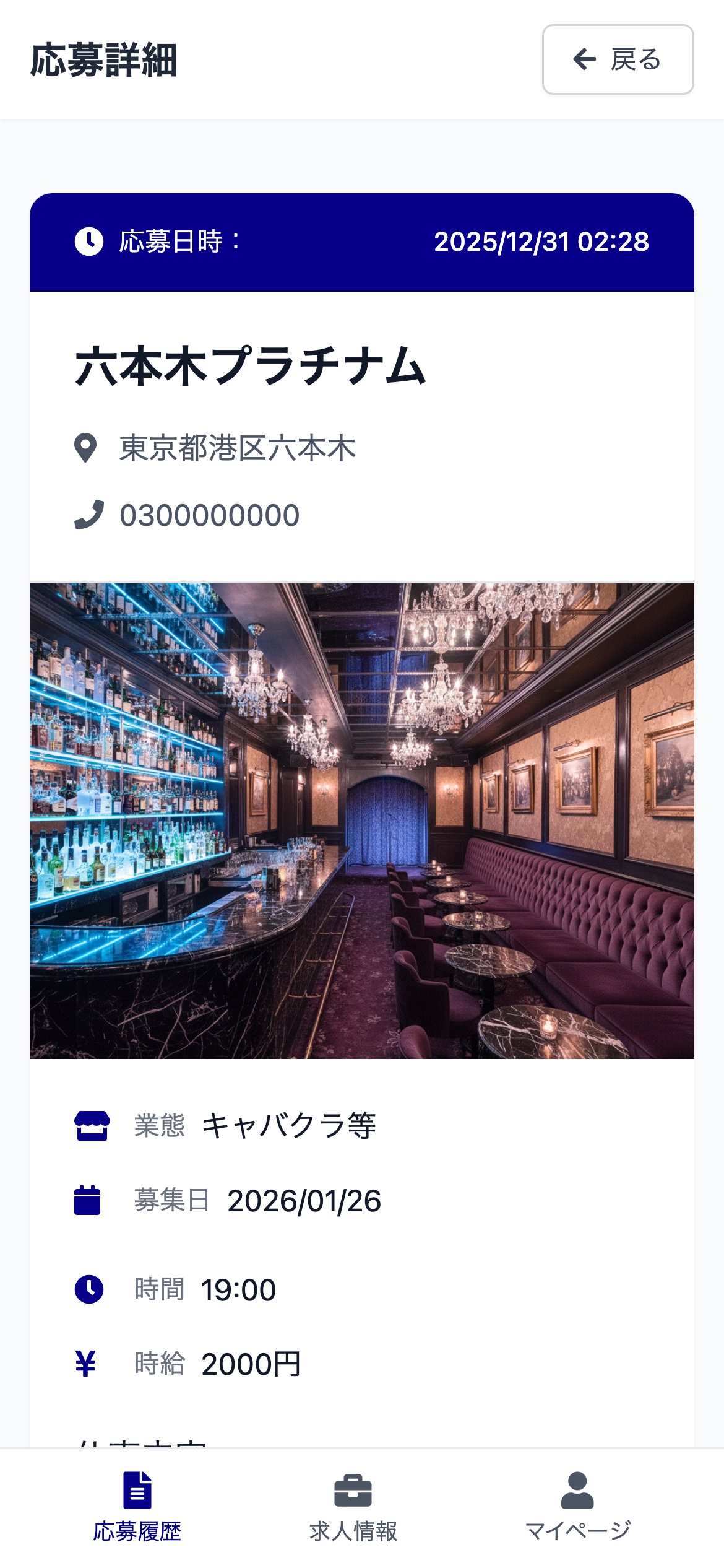 ワーカーステップ４